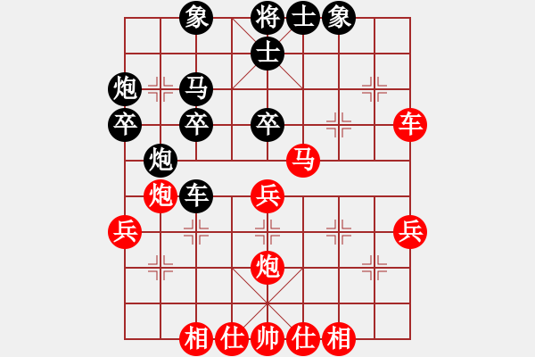 象棋棋譜圖片：深藍(lán)(6段)-負(fù)-五虎斷魂槍(5段) - 步數(shù)：40 