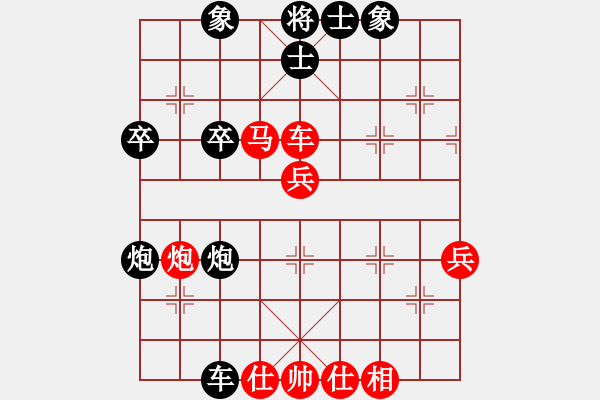 象棋棋譜圖片：深藍(lán)(6段)-負(fù)-五虎斷魂槍(5段) - 步數(shù)：50 