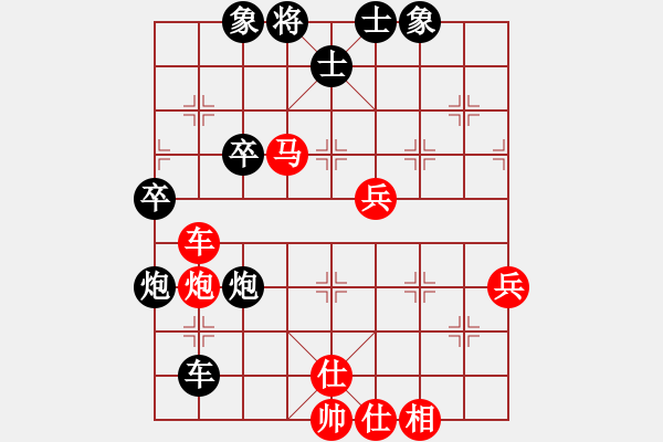 象棋棋譜圖片：深藍(lán)(6段)-負(fù)-五虎斷魂槍(5段) - 步數(shù)：58 