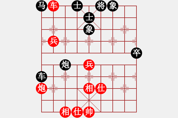 象棋棋譜圖片：不平(日帥)-勝-兩年之後(日帥) - 步數(shù)：100 