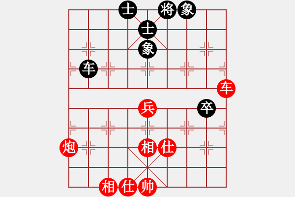 象棋棋譜圖片：不平(日帥)-勝-兩年之後(日帥) - 步數(shù)：110 