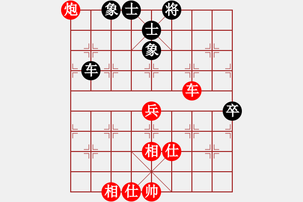 象棋棋譜圖片：不平(日帥)-勝-兩年之後(日帥) - 步數(shù)：120 