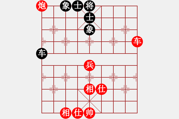 象棋棋譜圖片：不平(日帥)-勝-兩年之後(日帥) - 步數(shù)：130 