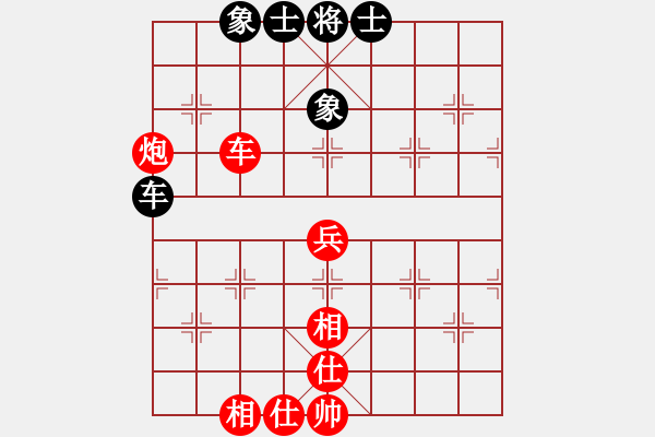 象棋棋譜圖片：不平(日帥)-勝-兩年之後(日帥) - 步數(shù)：140 