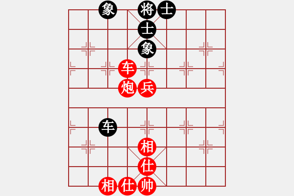 象棋棋譜圖片：不平(日帥)-勝-兩年之後(日帥) - 步數(shù)：150 