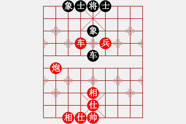 象棋棋譜圖片：不平(日帥)-勝-兩年之後(日帥) - 步數(shù)：160 