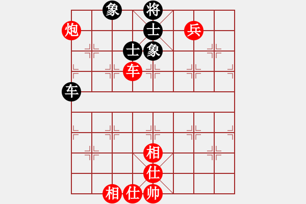 象棋棋譜圖片：不平(日帥)-勝-兩年之後(日帥) - 步數(shù)：180 