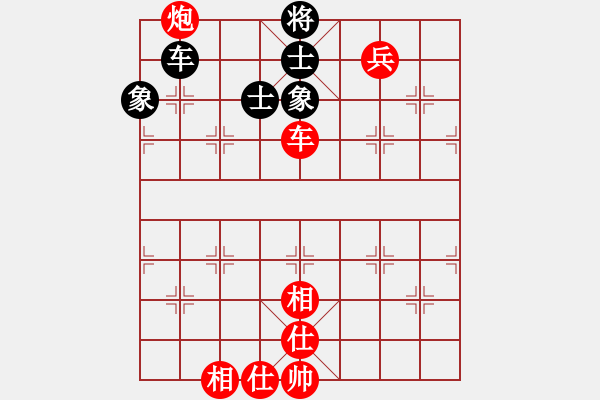 象棋棋譜圖片：不平(日帥)-勝-兩年之後(日帥) - 步數(shù)：190 