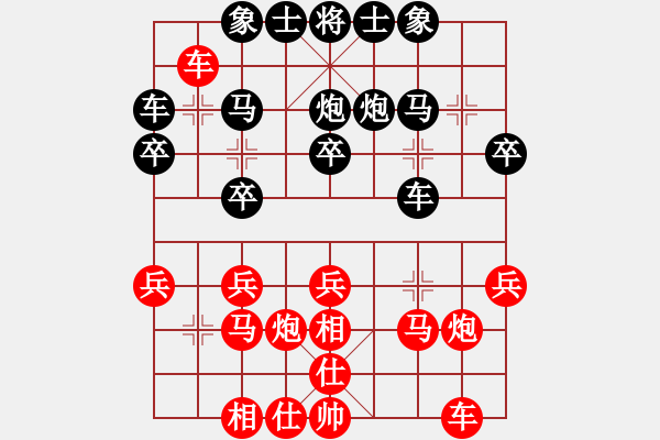 象棋棋譜圖片：不平(日帥)-勝-兩年之後(日帥) - 步數(shù)：20 