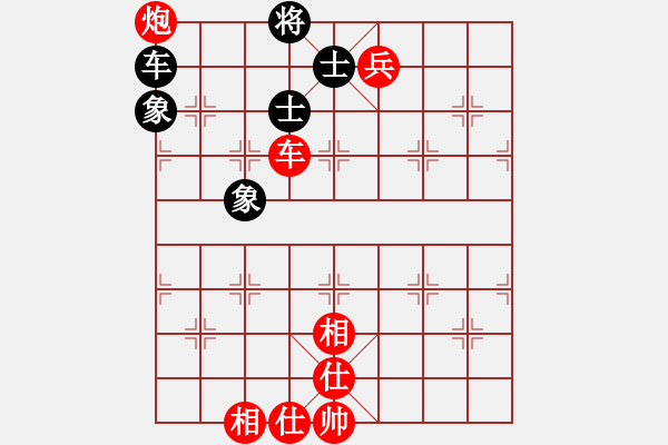 象棋棋譜圖片：不平(日帥)-勝-兩年之後(日帥) - 步數(shù)：200 