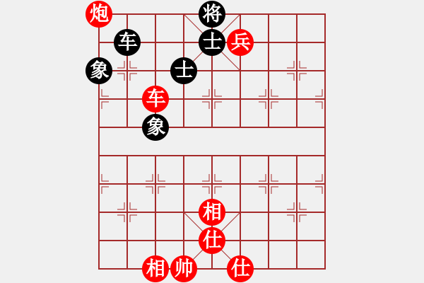 象棋棋譜圖片：不平(日帥)-勝-兩年之後(日帥) - 步數(shù)：219 