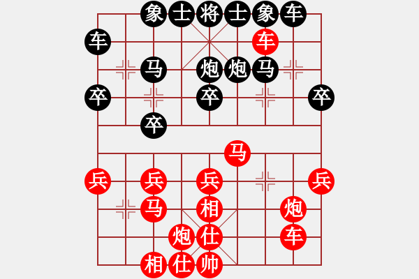 象棋棋譜圖片：不平(日帥)-勝-兩年之後(日帥) - 步數(shù)：30 