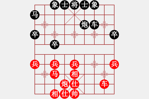 象棋棋譜圖片：不平(日帥)-勝-兩年之後(日帥) - 步數(shù)：40 