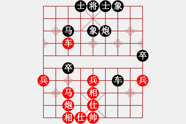 象棋棋譜圖片：不平(日帥)-勝-兩年之後(日帥) - 步數(shù)：50 