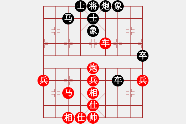 象棋棋譜圖片：不平(日帥)-勝-兩年之後(日帥) - 步數(shù)：60 