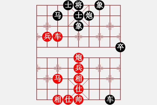 象棋棋譜圖片：不平(日帥)-勝-兩年之後(日帥) - 步數(shù)：70 