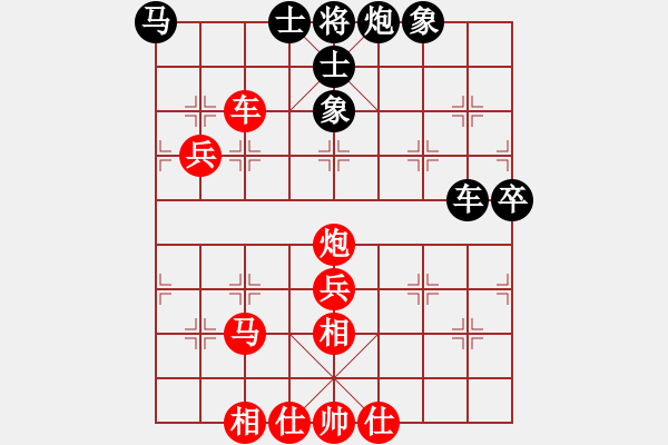 象棋棋譜圖片：不平(日帥)-勝-兩年之後(日帥) - 步數(shù)：80 