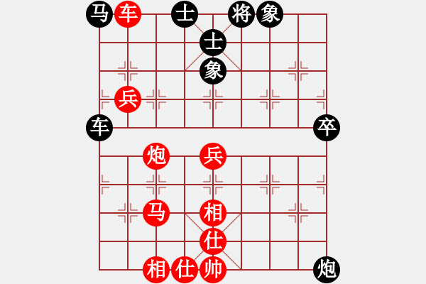 象棋棋譜圖片：不平(日帥)-勝-兩年之後(日帥) - 步數(shù)：90 