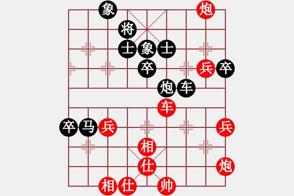 象棋棋譜圖片：梅青明 先和 莊玉庭 - 步數(shù)：100 