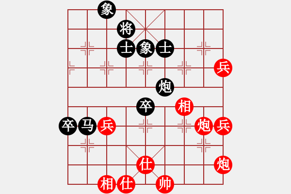 象棋棋譜圖片：梅青明 先和 莊玉庭 - 步數(shù)：107 