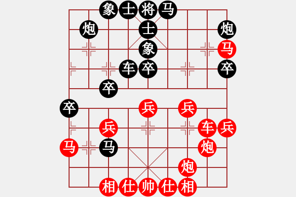 象棋棋譜圖片：梅青明 先和 莊玉庭 - 步數(shù)：40 