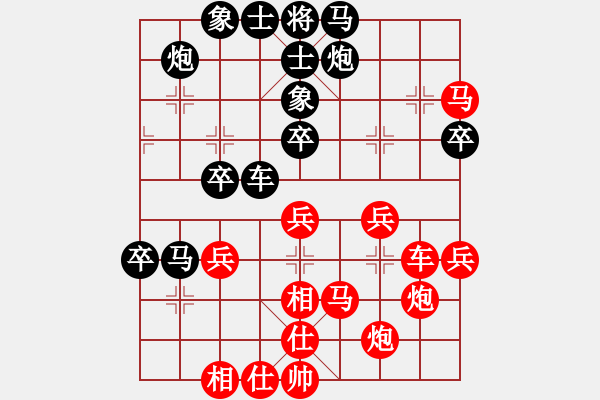 象棋棋譜圖片：梅青明 先和 莊玉庭 - 步數(shù)：50 