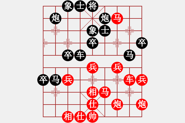 象棋棋譜圖片：梅青明 先和 莊玉庭 - 步數(shù)：60 