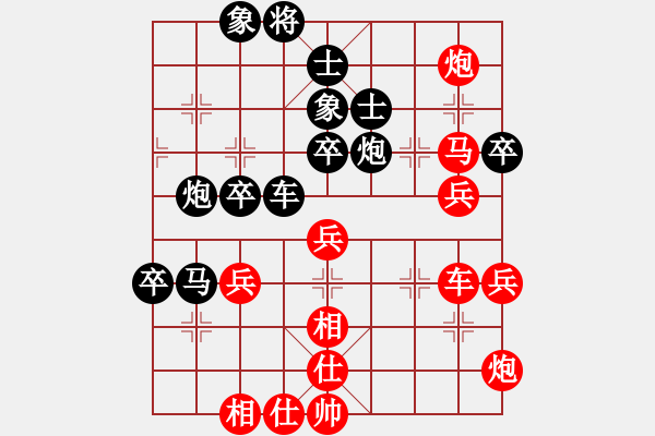 象棋棋譜圖片：梅青明 先和 莊玉庭 - 步數(shù)：70 