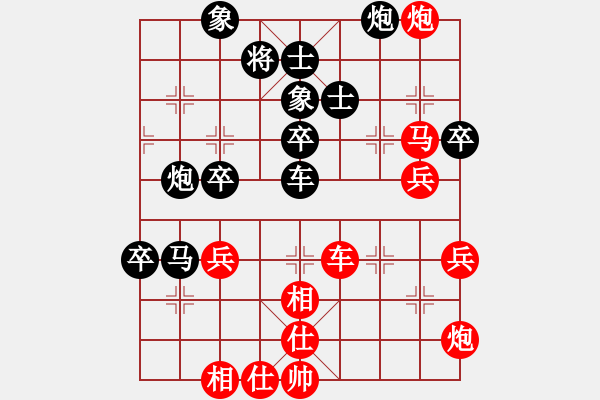 象棋棋譜圖片：梅青明 先和 莊玉庭 - 步數(shù)：80 