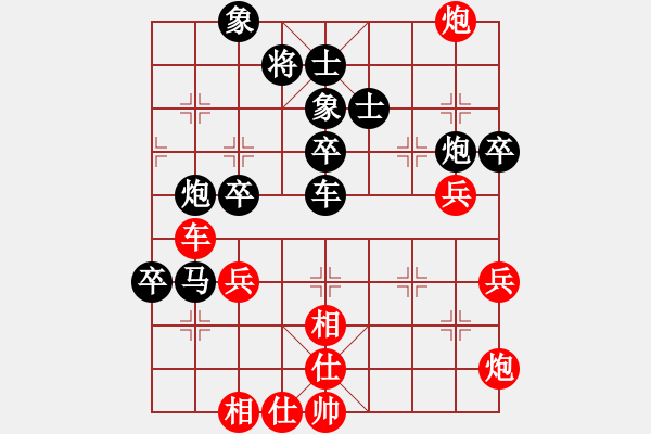 象棋棋譜圖片：梅青明 先和 莊玉庭 - 步數(shù)：90 