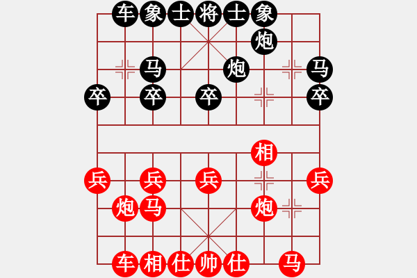 象棋棋譜圖片：飛翔(神1-1) 先負(fù) wgp - 步數(shù)：20 