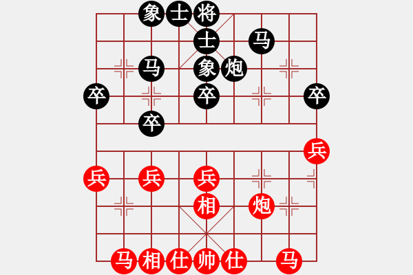 象棋棋譜圖片：飛翔(神1-1) 先負(fù) wgp - 步數(shù)：30 