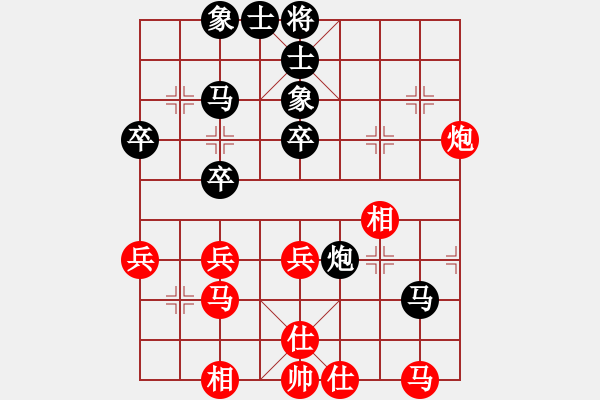 象棋棋譜圖片：飛翔(神1-1) 先負(fù) wgp - 步數(shù)：40 