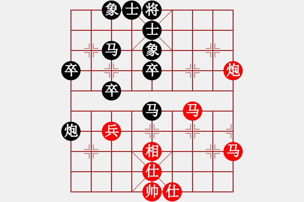 象棋棋譜圖片：飛翔(神1-1) 先負(fù) wgp - 步數(shù)：50 