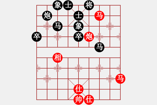 象棋棋譜圖片：飛翔(神1-1) 先負(fù) wgp - 步數(shù)：60 