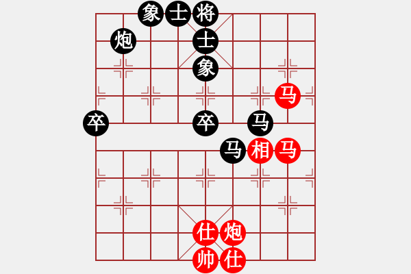 象棋棋譜圖片：飛翔(神1-1) 先負(fù) wgp - 步數(shù)：70 