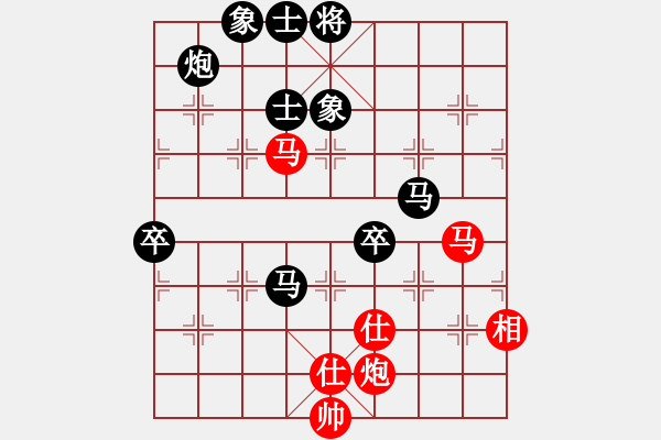 象棋棋譜圖片：飛翔(神1-1) 先負(fù) wgp - 步數(shù)：80 