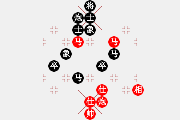 象棋棋譜圖片：飛翔(神1-1) 先負(fù) wgp - 步數(shù)：90 