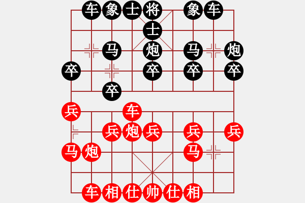 象棋棋譜圖片：橫才俊儒[292832991] -VS- 吉祥[173796008] - 步數(shù)：20 