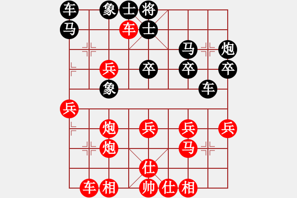 象棋棋譜圖片：橫才俊儒[292832991] -VS- 吉祥[173796008] - 步數(shù)：40 