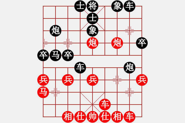 象棋棋譜圖片：斧頭絕殺(6f)-負-下山王(天罡) - 步數(shù)：30 