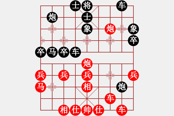 象棋棋譜圖片：斧頭絕殺(6f)-負-下山王(天罡) - 步數(shù)：40 