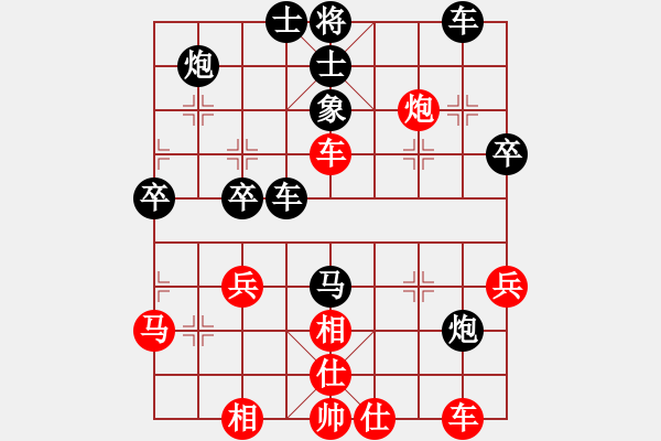 象棋棋譜圖片：斧頭絕殺(6f)-負-下山王(天罡) - 步數(shù)：50 