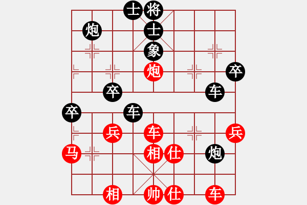 象棋棋譜圖片：斧頭絕殺(6f)-負-下山王(天罡) - 步數(shù)：60 