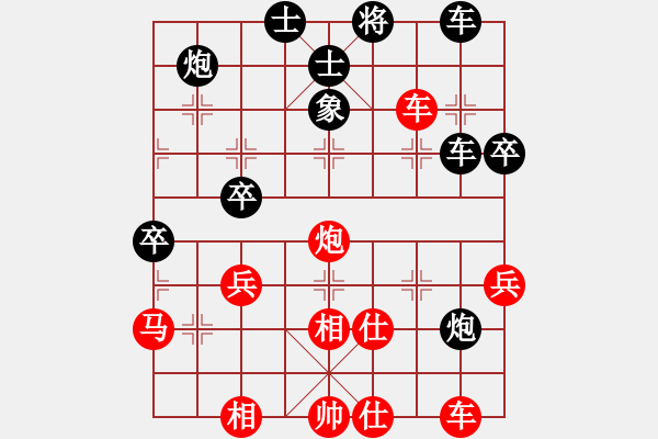 象棋棋譜圖片：斧頭絕殺(6f)-負-下山王(天罡) - 步數(shù)：70 