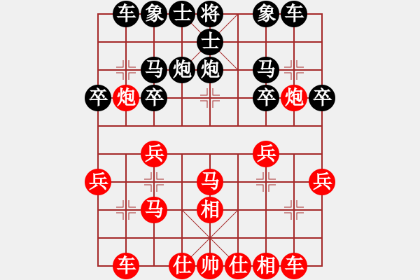 象棋棋譜圖片：韓裕恒 勝 中游奕者 - 步數(shù)：20 