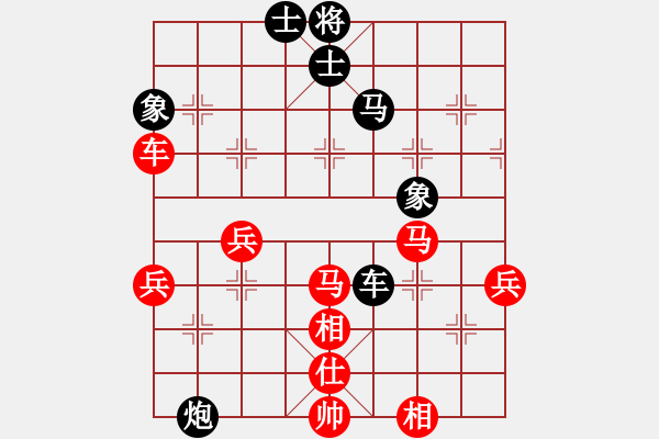 象棋棋譜圖片：韓裕恒 勝 中游奕者 - 步數(shù)：60 