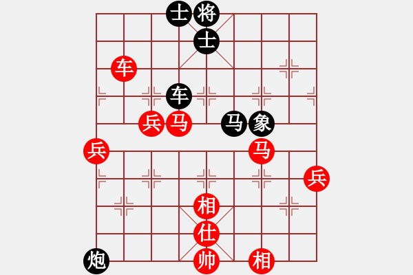 象棋棋譜圖片：韓裕恒 勝 中游奕者 - 步數(shù)：70 