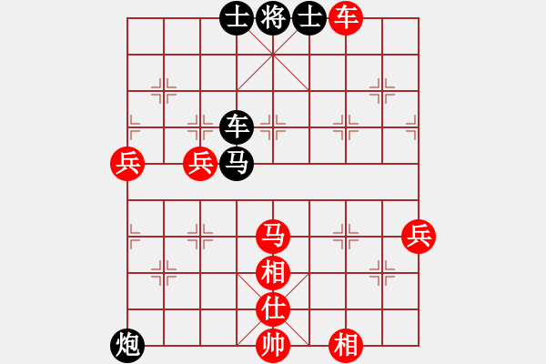 象棋棋譜圖片：韓裕恒 勝 中游奕者 - 步數(shù)：80 