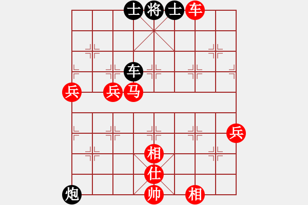 象棋棋譜圖片：韓裕恒 勝 中游奕者 - 步數(shù)：81 